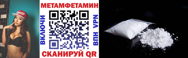 гидра tor  Западная Двина  АМФЕТАМИН VHQ 