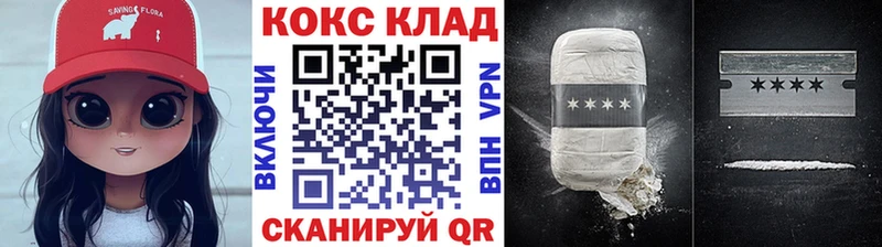 Кокаин Эквадор  KRAKEN ONION  Западная Двина  где найти  