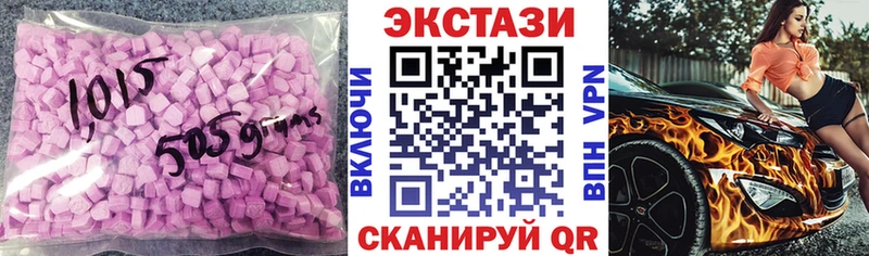 ЭКСТАЗИ 280 MDMA Западная Двина