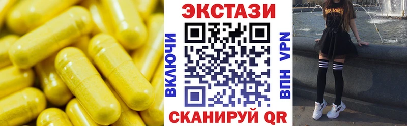 Экстази MDMA  купить  цена  Западная Двина 