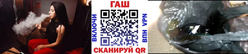 ГАШИШ хэш  Западная Двина 