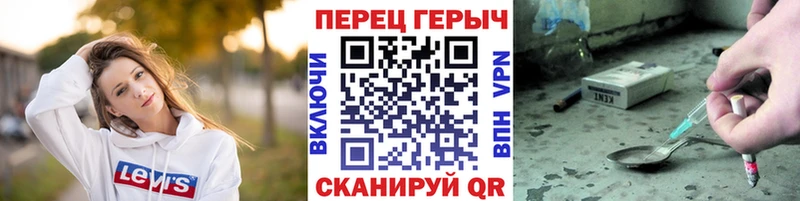 Героин белый площадка формула Западная Двина