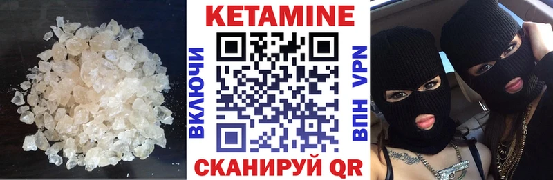 КЕТАМИН ketamine  наркотики  Западная Двина 