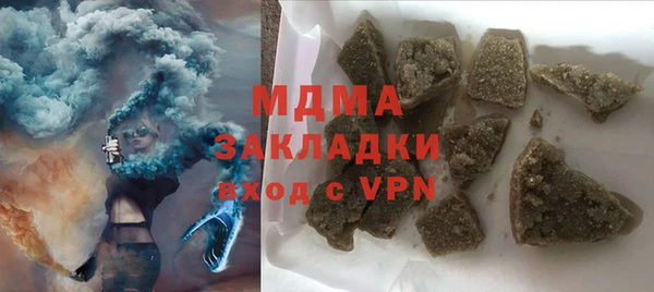 меф Елизово
