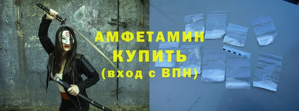 PSILOCYBIN Сатка