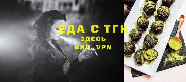 меф Елизово