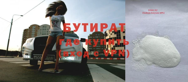 гашишное масло Елабуга