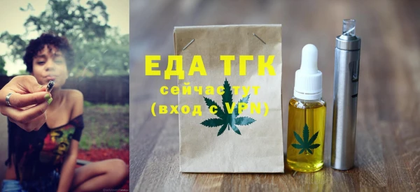 меф Елизово