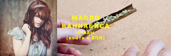 гашишное масло Елабуга