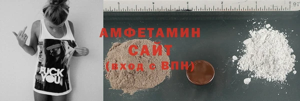 мескалин Дегтярск