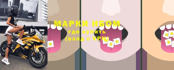 гашишное масло Елабуга