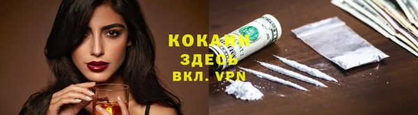 меф Елизово
