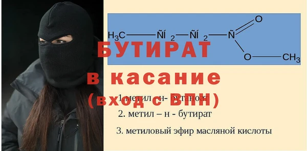 spice Ельня