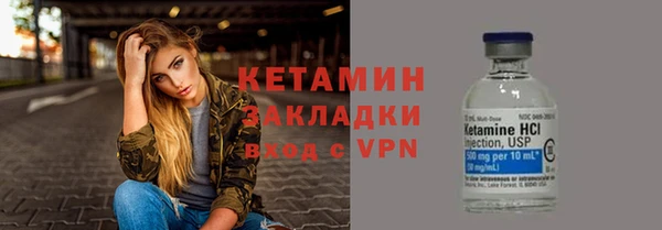 МДМА Дедовск
