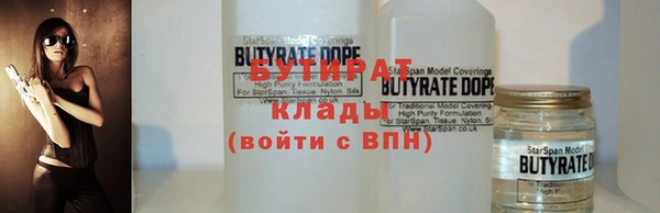 меф Елизово