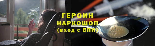 spice Ельня