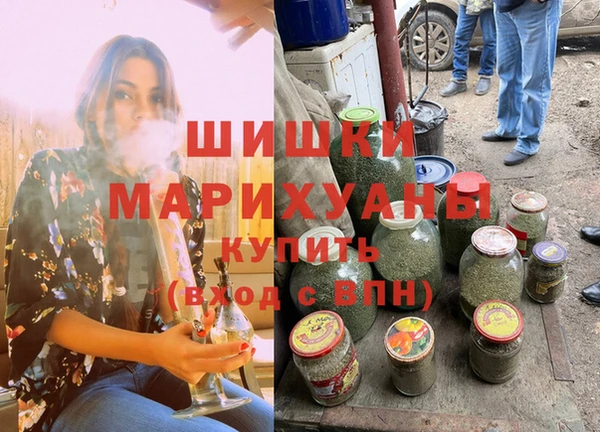 мескалин Дегтярск