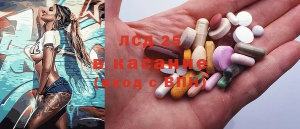 меф Елизово