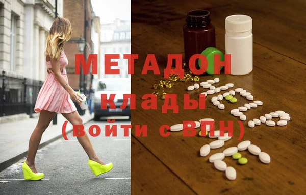 меф Елизово