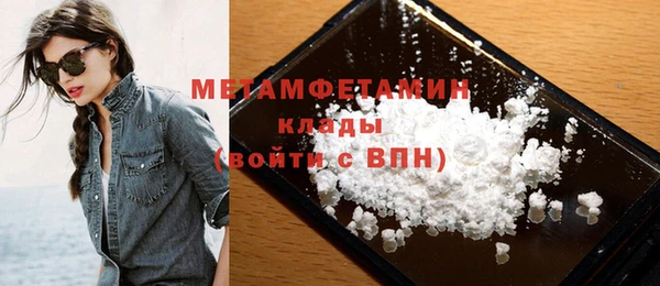МДМА Дедовск