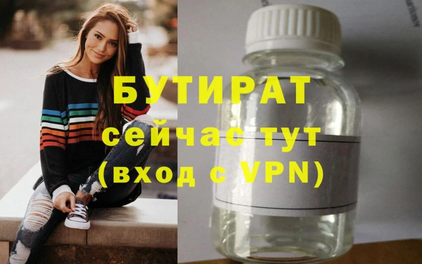 мескалин Дегтярск