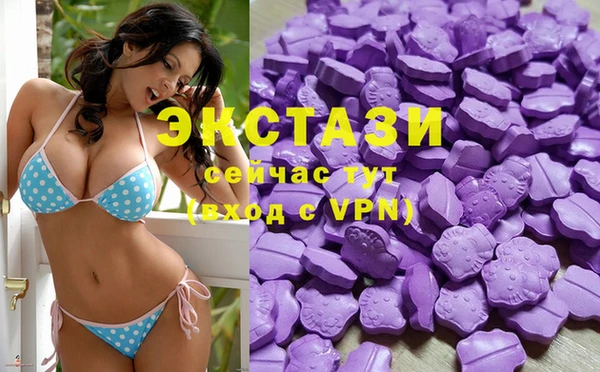 гашишное масло Елабуга