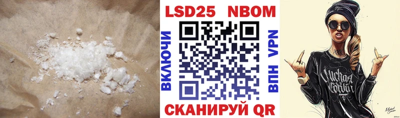 ЛСД экстази кислота  купить наркотики сайты  Западная Двина 