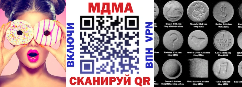 где продают наркотики  Западная Двина  МДМА crystal 