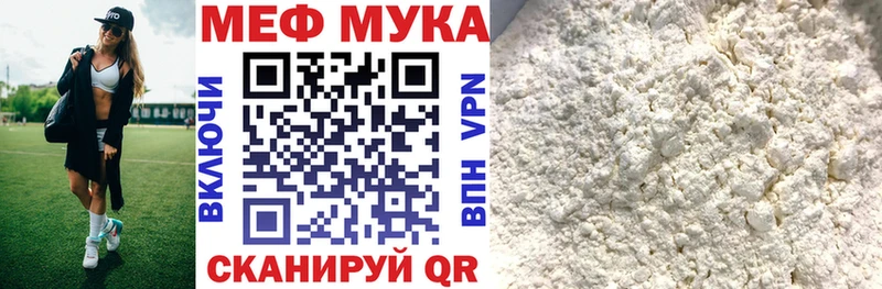 ОМГ ОМГ как зайти Западная Двина МЕФ кристаллы
