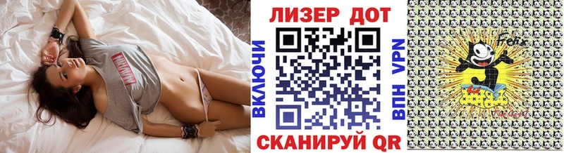Наркотические марки 1500мкг  Западная Двина 